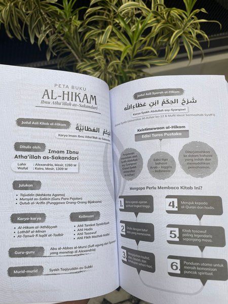 al-hikam-f1