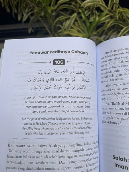 al-hikam-f4